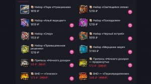 DELTA FORCE MOBILE КАК ЗАДОНАТИТЬ В ИГРУ ИЗ РОССИИ И СНГ ДЕШЕВО + ВЫГОДНО | БАТТЛ ПАСС ДЕШЕВО