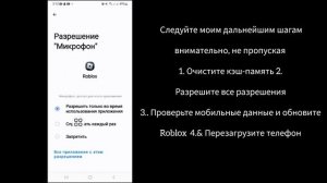 Как исправить ошибку с кодом 291 в Roblox (2024)?
