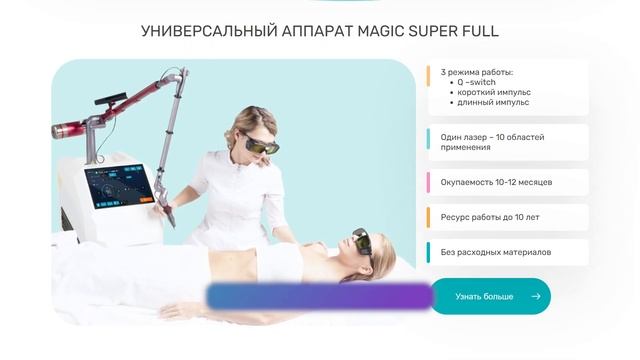 Вся ПРАВДА про уколы красоты! / Почему появляется отёч?
