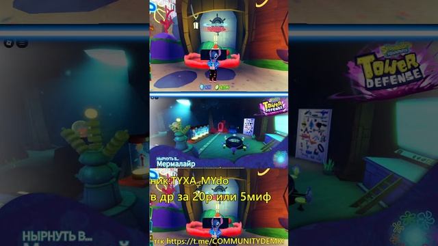 🔥 играем в губка боб ттд раздача фарм с подписотой🔥#s смотреть онлайн