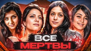 Громкое дело Канады! Три сестры мертвы, правда шокирует всех! _ Тру Крайм.