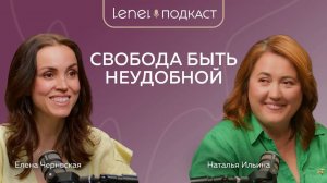 Свобода и успех: практика счастливой жизни