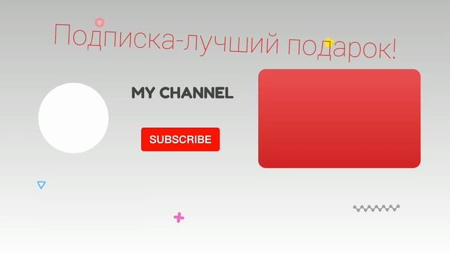 Привет,это реклама к моему видео на канале.Жду вас. смотреть онлайн