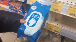 🧲 МАГНИТ МОЯ ЦЕНА 🧲 СРАВНИВАЕМ ЦЕНЫ 🤑 МАГНИТ ❤️ И М