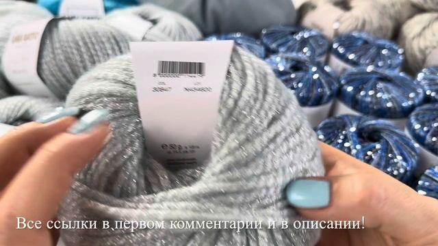 СВЕРКАНИЕ ПАЙЕТОК: ВЫ БУДЕТЕ ПОРАЖЕНЫ! ✨✨✨ HAPPY NEW YARN! смотреть онлайн