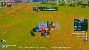 Где достать батарейки в Lego Fortnite? Ответ