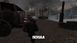 Сталкер Обновление 🥇 | Garry's mod | Stal-Play❤️