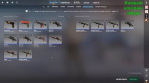 Крафт свежей коллекции Overpass 2024 - ШАНС 20%