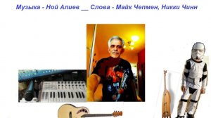 Группа Z+Y= - Спотыкаясь в