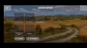 ОБЗОР НА КАРТУ ВАРВАРОВКА СБОРКА НА FARMING SIMULATOR 20
