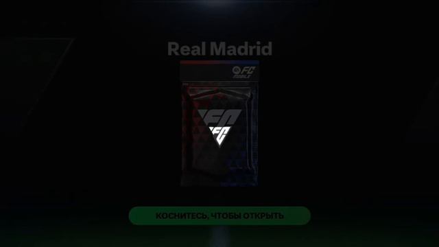 EA FC MOBILE ПОЙМАЛ 2 КУМИРОВ И 4 ИГРОКОВ 85+ ЛУЧШЕЕ ОТКРЫТИЕ П смотреть онлайн
