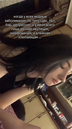 Когда у всех модные заболевания