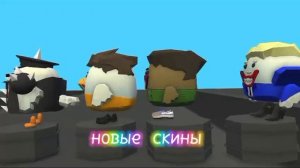концепты chicken gun 👍#призма #3dанимация #chickengun #3d #чикенга?