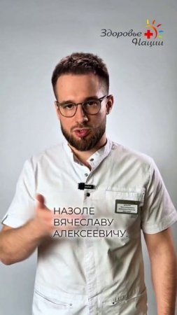 🔍 Грыжа? Не откладывайте!