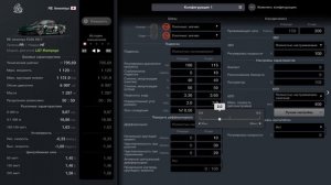 Как дрифтить в Gran Turismo 7 | 2 часть - высокоскоростной дри?
