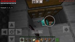 спёр идею ... 2 вот оно настоящее одиночество