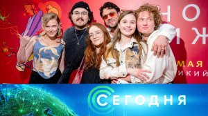 «Сегодня»: 31 мая 2025 года. 16:00 | Выпуск новостей | Новости НТВ