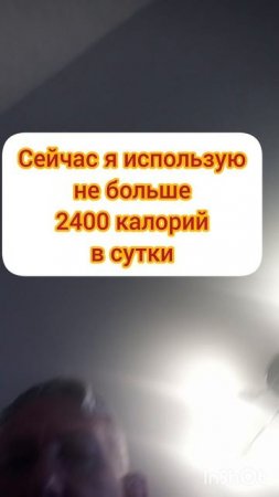 Не самый быстрый и лёгкий способ похудеть. Вне серии.