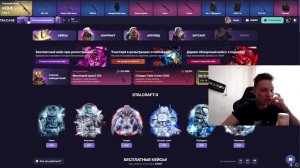 НОВЫЕ ОКУПАЕМЫЕ КЕЙСЫ НА STALCASE / НОВЫЙ ДИЗАЙН САЙТА? ОТК