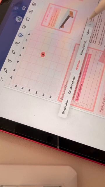 #goodnotes #shorts #notebook #интерьер #мотивация #румтур #ipad #момен? смотреть онлайн