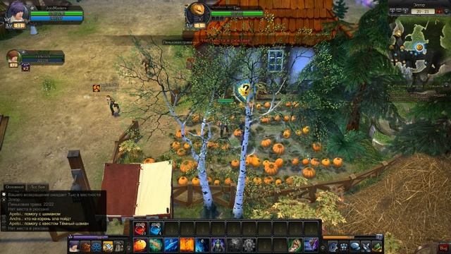 Royal Quest серия 3-где наш премиум смотреть онлайн