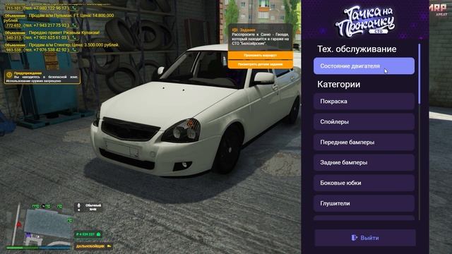 ПРИОРА ЗА МИЛЛИОН! ЛУЧШАЯ ТАЧКА ДЛЯ НОВИЧКА В GTA RMRP АРБ?