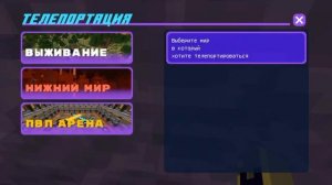 Я ОДИН ПРОТИВ 100 ИГРОКОВ на ПВП АРЕНЕ | PVP за НЕЗЕРИТ в #м