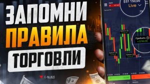 Как АНАЛИЗИРОВАТЬ РЫНОК новичку! Трейдинг обучение ! Трейдинг !