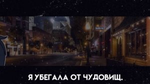 😳Трейлер к КФ "похитители душ"😳ч.о.