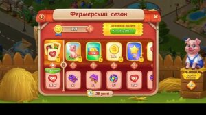 Homescapes level 999 , 1000 || Хоумскейпс прохождение уровень 999 , 100