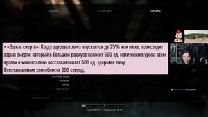 SKYRIM RFAB САМЫЙ СИЛЬНЫЙ БИЛД В МИРЕ