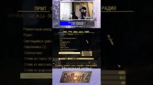 😯 ХАРДКОР СТРИМ 🤠 FALLOUT 4 🔴 СТРИМ С ВЕБКОЙ 😎 ВЕРТИКАЛ
