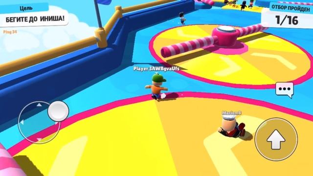 Играем в Stumble Guys!!! - Дэнчик и Зубенко Михаил Петрович! смотреть онлайн