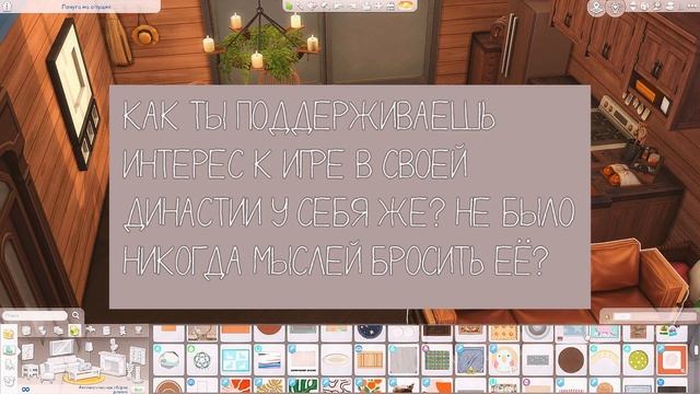 Загородный домик+ОТВЕТЫ на вопросы | Sims 4 | Speed build смотреть онлайн