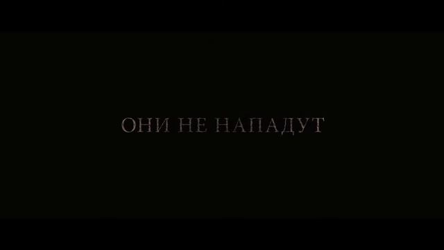 Фильм Тихое Место Саундтрек Marco Beltrami Kids Bonfire смотреть онлайн