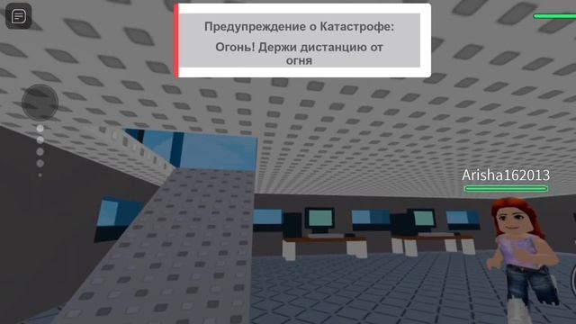 Играю в Natural disaster survival и в корабли какие то (Roblox)
