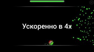 ХАЛЯВНЫЙ ДЕМОН С СЕКРЕТ ВЕЕМ