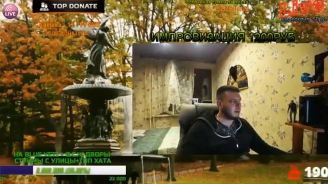 ВЕДЬМА В ОКНЕ У ОЗОНА смотреть онлайн