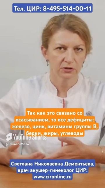 Безглютеновая диета в практике ЦИР. Почему мы назначаем безглютеновое питание.