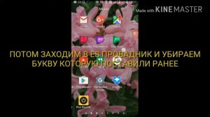 КАК ВЗЛОМАТЬ  WOLF ONILNE НА ПОИНТЫ