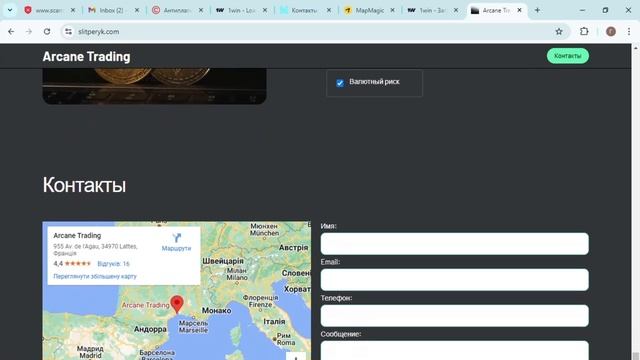 Tesla X Bot отзывы и проверка — работа или развод? смотреть онлайн