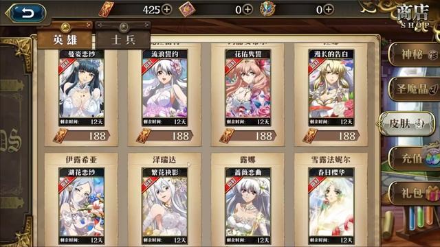 Langrisser M - Новости Китая 20.06.2024 | Скин Майи смотреть онлайн