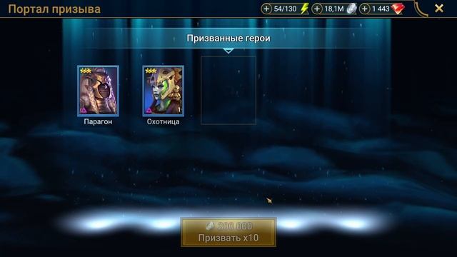 РАЗРЫВ!🔥 СРАЗУ 2 ВОЙД ЛЕГИ ПОД НГ. RAID SHADOW LEGENDS смотреть онлайн