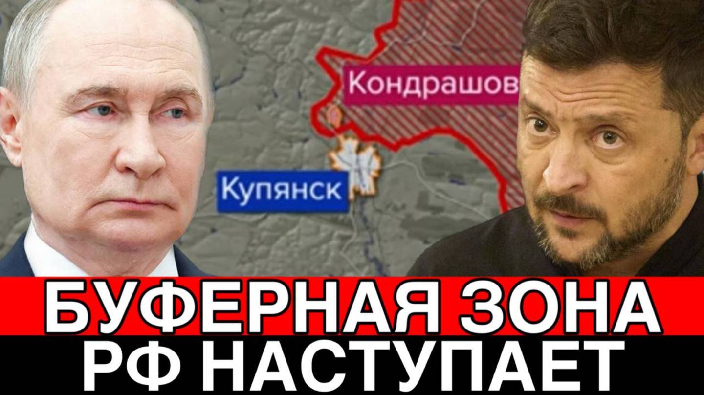 Битва за Украину! Новое направление! Взятие Кондрашовки! Дульский сводка 31.05.2025
