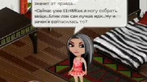 Аватария.Моя любовь леди бабочка/My love madame butterfly 5 серия