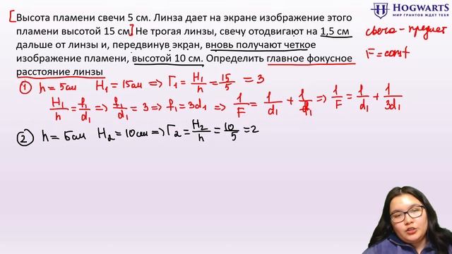 ЕНТ ФИЗИКА 2025 | ЛИНЗЫ И ДИФРАКЦИОННАЯ РЕШЕТКА смотреть онлайн