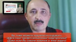 Видео отзыв о тренинге Алексея Радонец Создание супер эффектных видео в After Effects Сергей Федотов