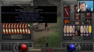 21 Факел и 3 Видения #22 ❤️ Diablo 2 Resurrected (2021)