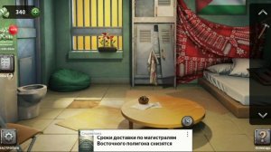 100 Дверей Побег из Тюрьмы #115 Палестина