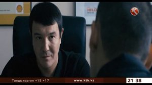 «Рэкетир 2»